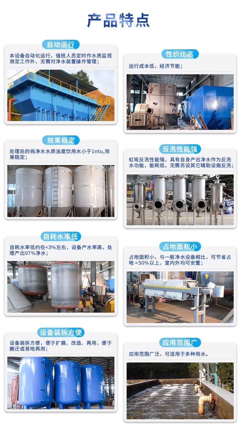 乌兰科技赋能未来：一体化污水处理设备开启生活废水治理新纪元
