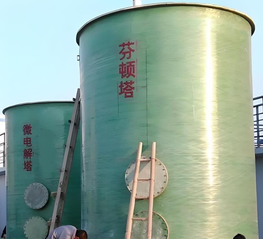乌兰芬顿氧化设备