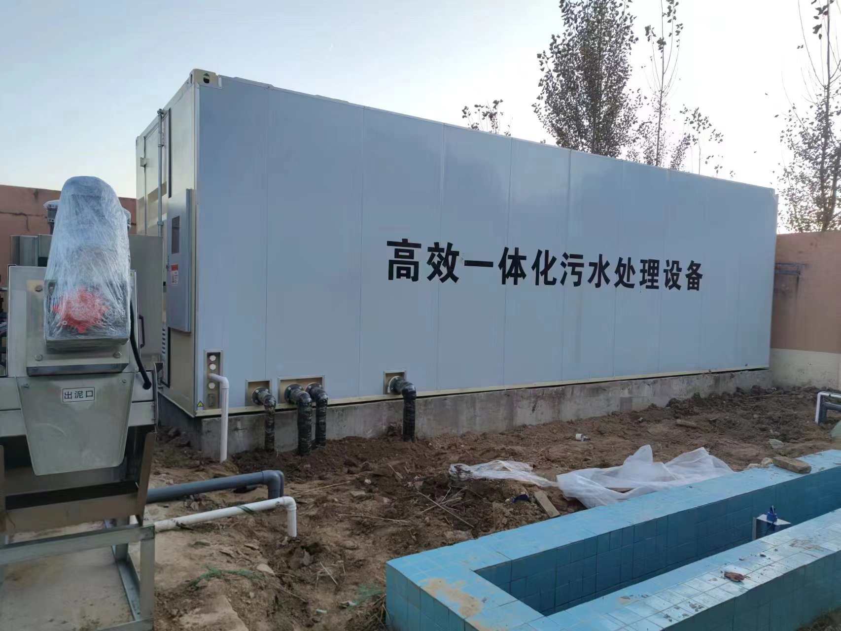 乌兰地埋式一体化污水处理设备