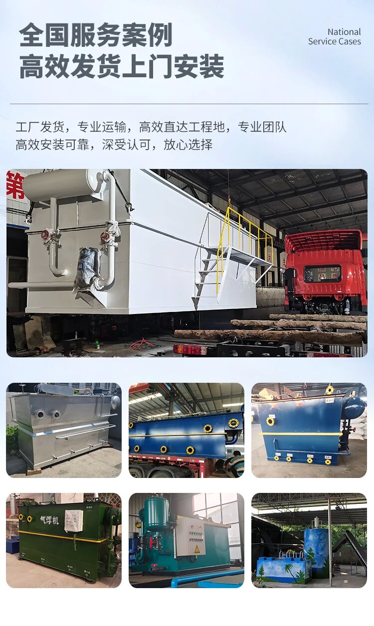 乌兰污水处理一体化设备